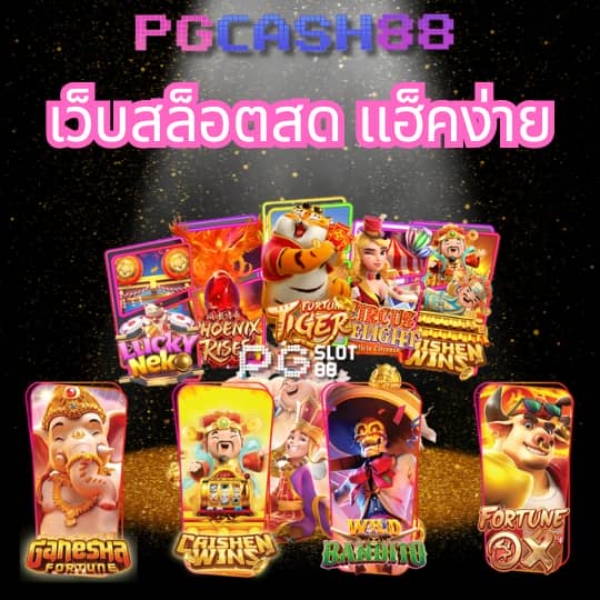 superslotทดลองเล่น